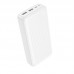 Универсальный дополнительный аккумулятор Power Bank BOROFONE BJ78A Clever (20000mAh) (белый)