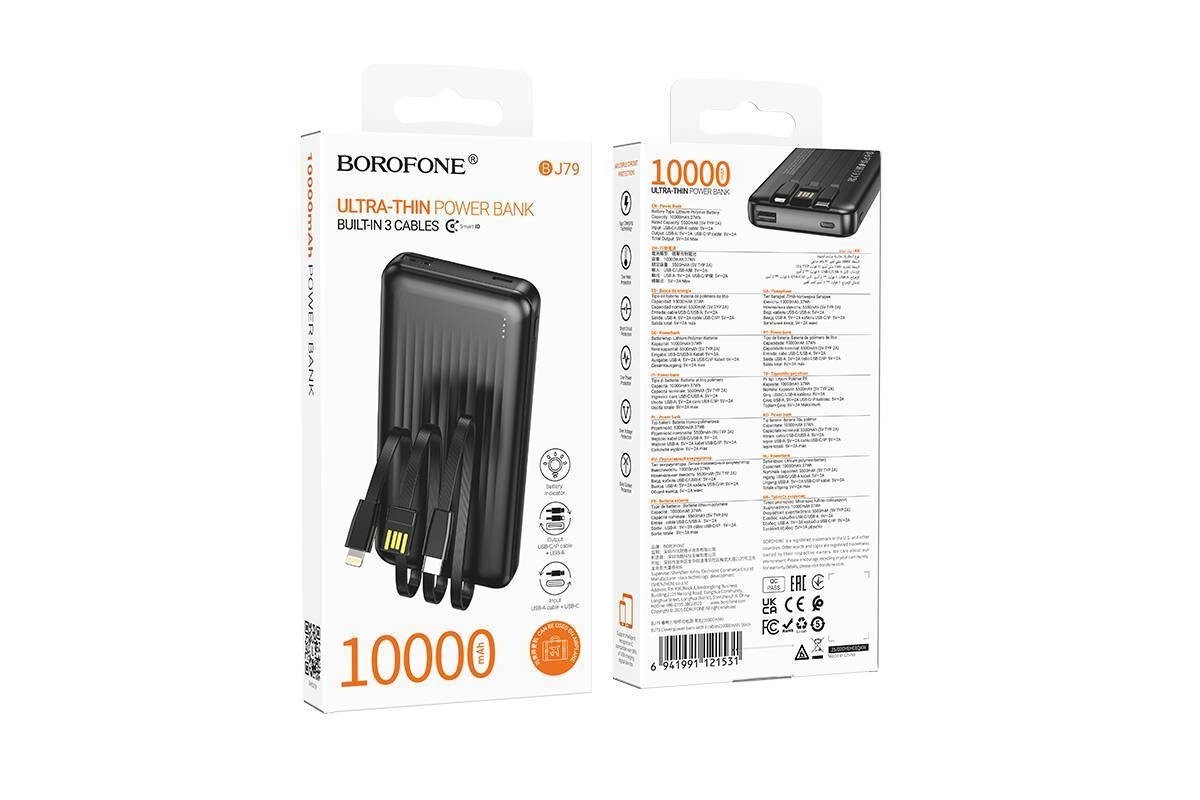 Универсальный дополнительный аккумулятор Power Bank BOROFONE BJ79 Clever with 3 cables (10000mAh) (черный) Универсальный дополнительный аккумулятор Power Bank BOROFONE BJ79 Clever with 3 cables (10000mAh) (черный)