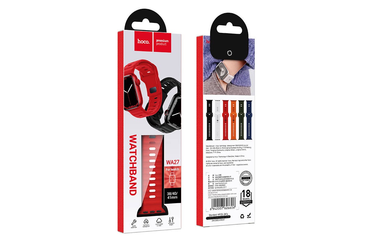 Ремешок для Apple Watch HOCO WA27 Flexible series stepped pattern solid color silicone strap (38/40/41 мм) красный