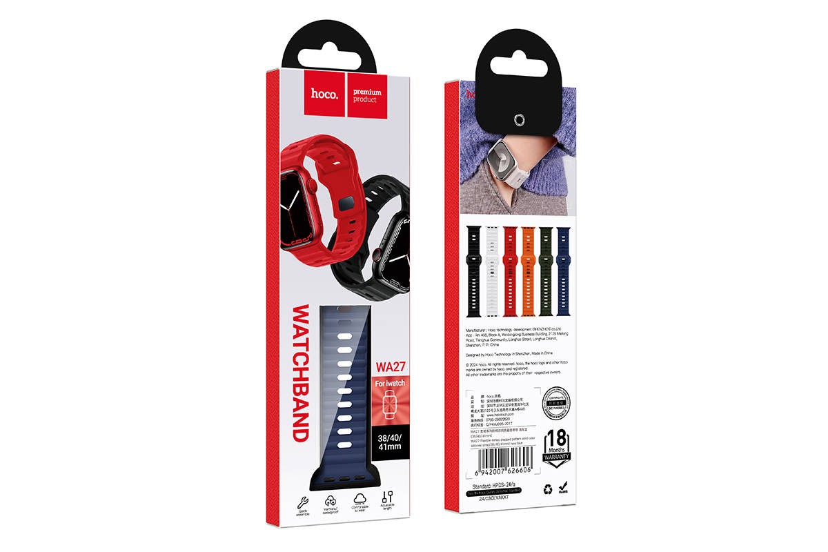 Ремешок для Apple Watch HOCO WA27 Flexible series stepped pattern solid color silicone strap (38/40/41 мм) темно-синий
