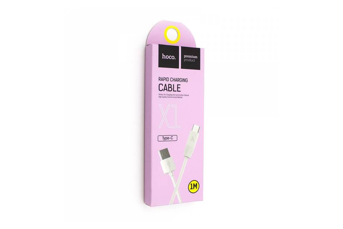 Кабель USB HOCO X1 Rapid Type-C cable (белый) 1 метр
