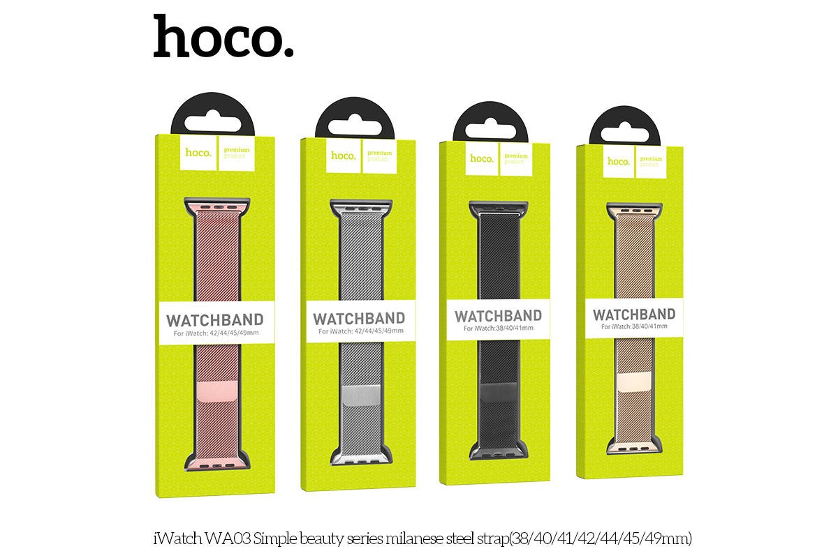 Ремешок для Apple Watch HOCO WA03 Simple beauty series milanese steel strap (38-41 мм, black)