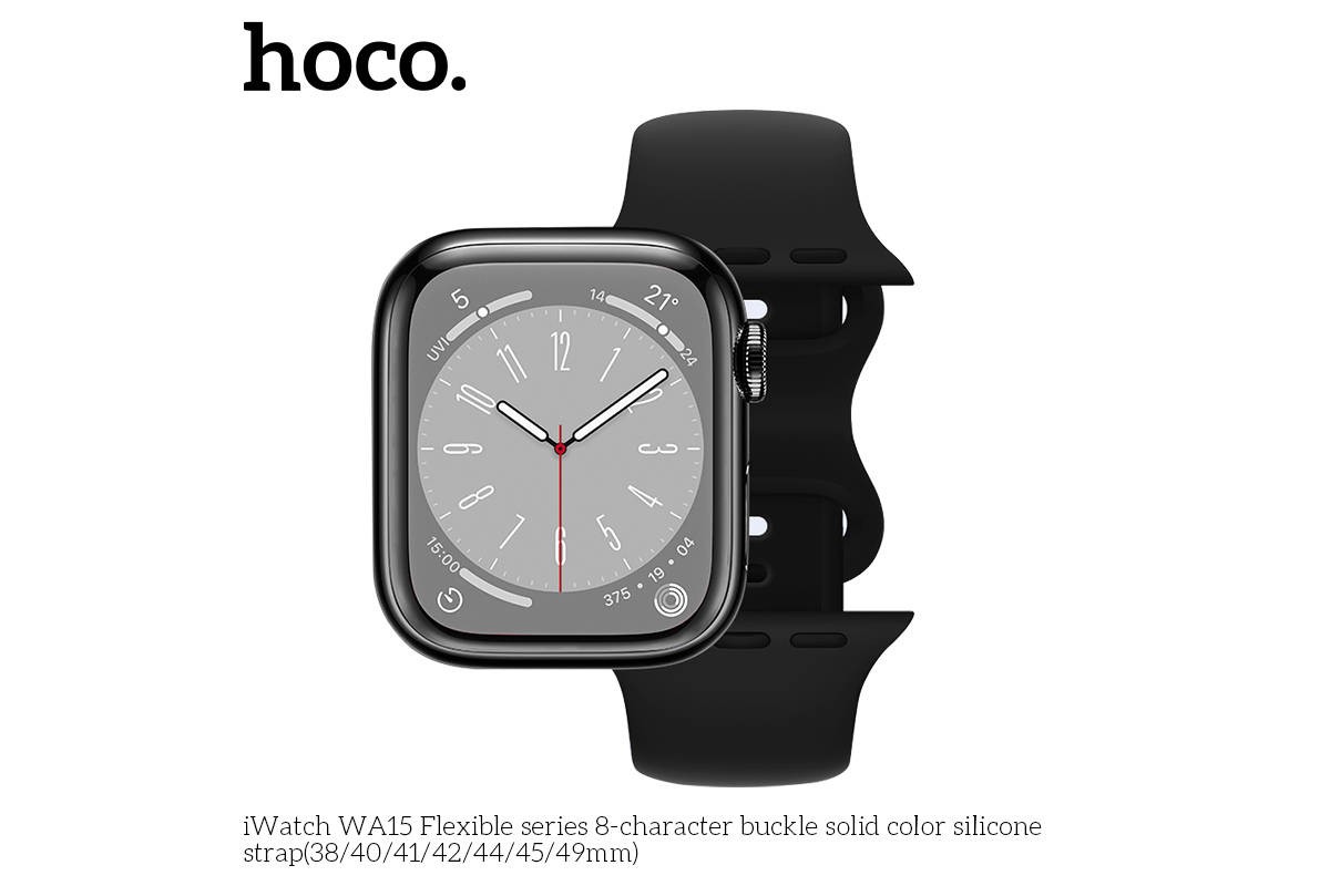 Ремешок для Apple Watch HOCO WA15 Flexible series 8-character buckle solid color silicone strap (42-49 мм, black)