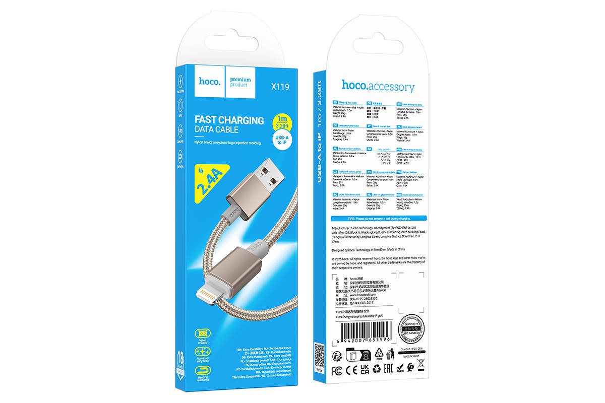 Кабель USB - Lightning HOCO X119 Energy (золотистый) Кабель USB - Lightning HOCO X119 Energy (золотистый)