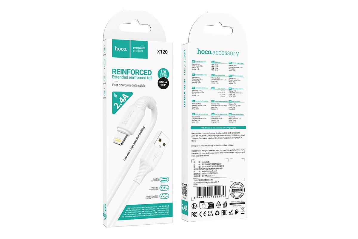 Кабель USB - Lightning HOCO X120 Beneficio (белый)