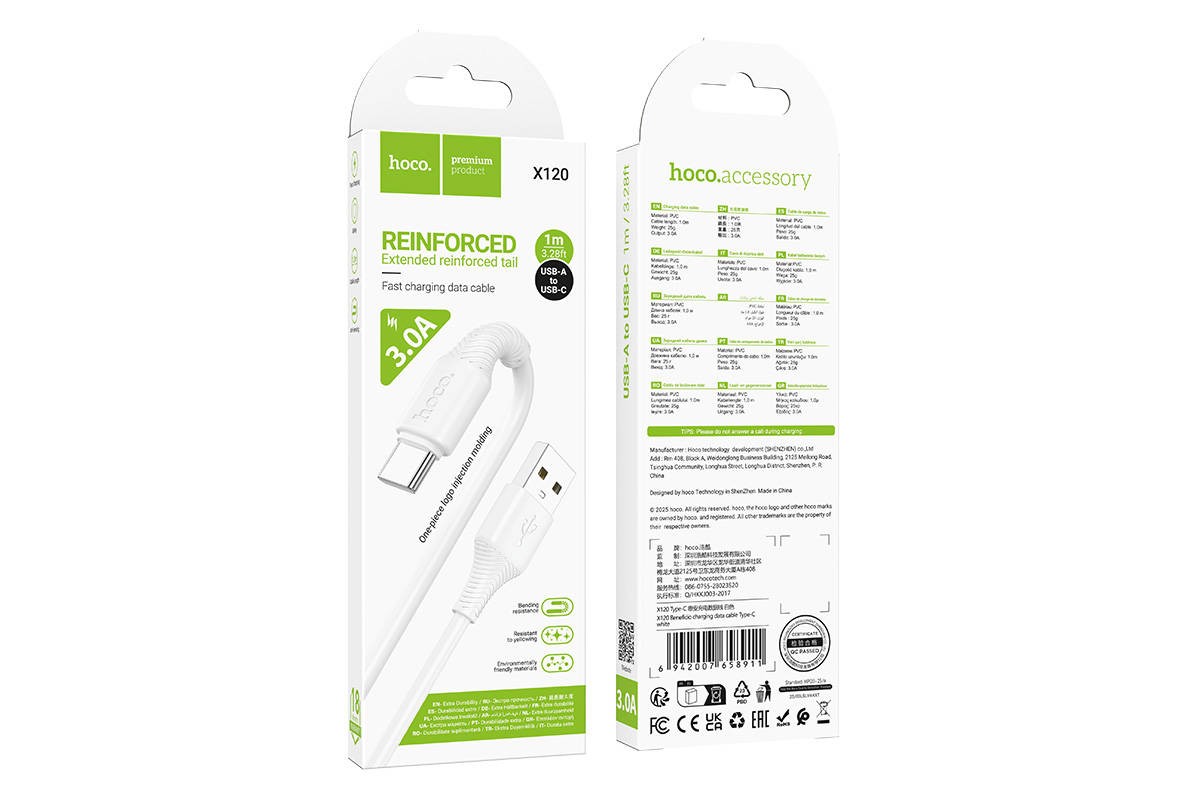 Кабель USB - Type-C HOCO X120 Beneficio (белый)