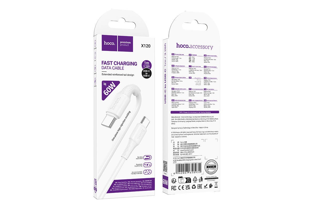 Кабель USB Type-C - USB Type-C HOCO X120 Beneficio 60W (белый)
