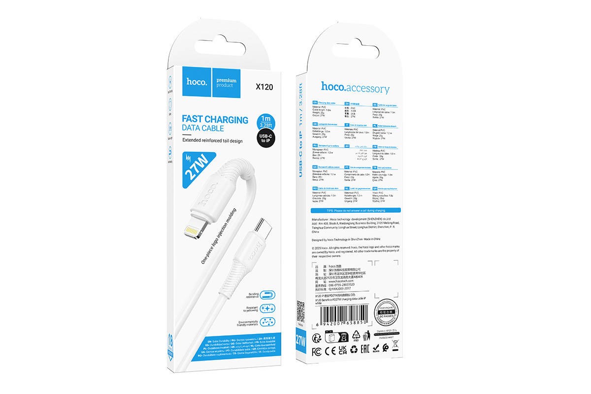 Кабель USB Type-C - Lightning HOCO X120 Beneficio PD27W (белый)