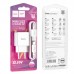 Сетевое зарядное устройство 2USB + кабель Type-C HOCO C106A Leisure (белый)