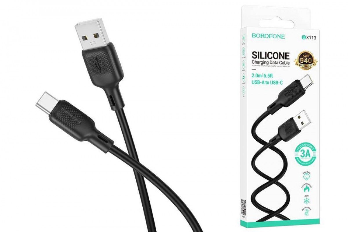 Кабель USB - USB Type-C BOROFONE BX113, (черный) 2м силиконовый