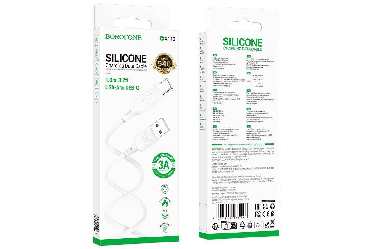 Кабель USB - USB Type-C BOROFONE BX113, (белый) 1м силиконовый
