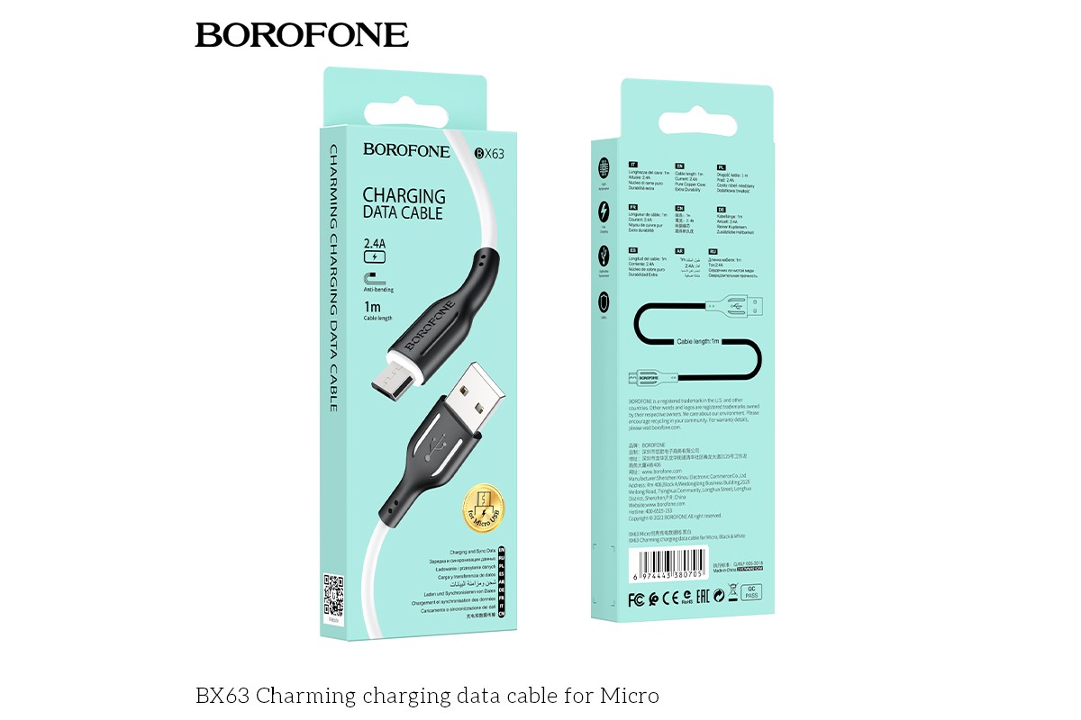 Кабель USB - MicroUSB BOROFONE BX63 2,4A белый 1м