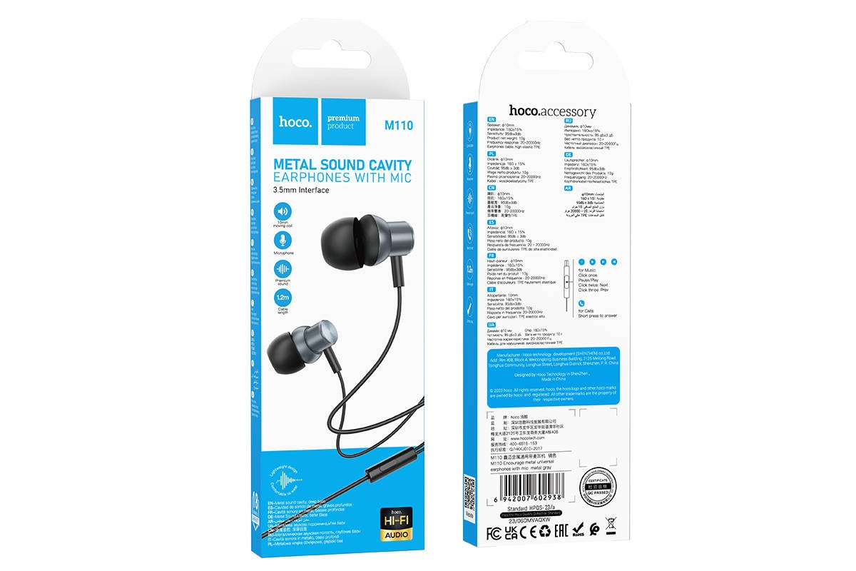 Наушники вакуумные проводные HOCO M110 Encourage metal universal earphones with mic (серый) Наушники вакуумные проводные HOCO M110 Encourage metal universal earphones with mic (серый)