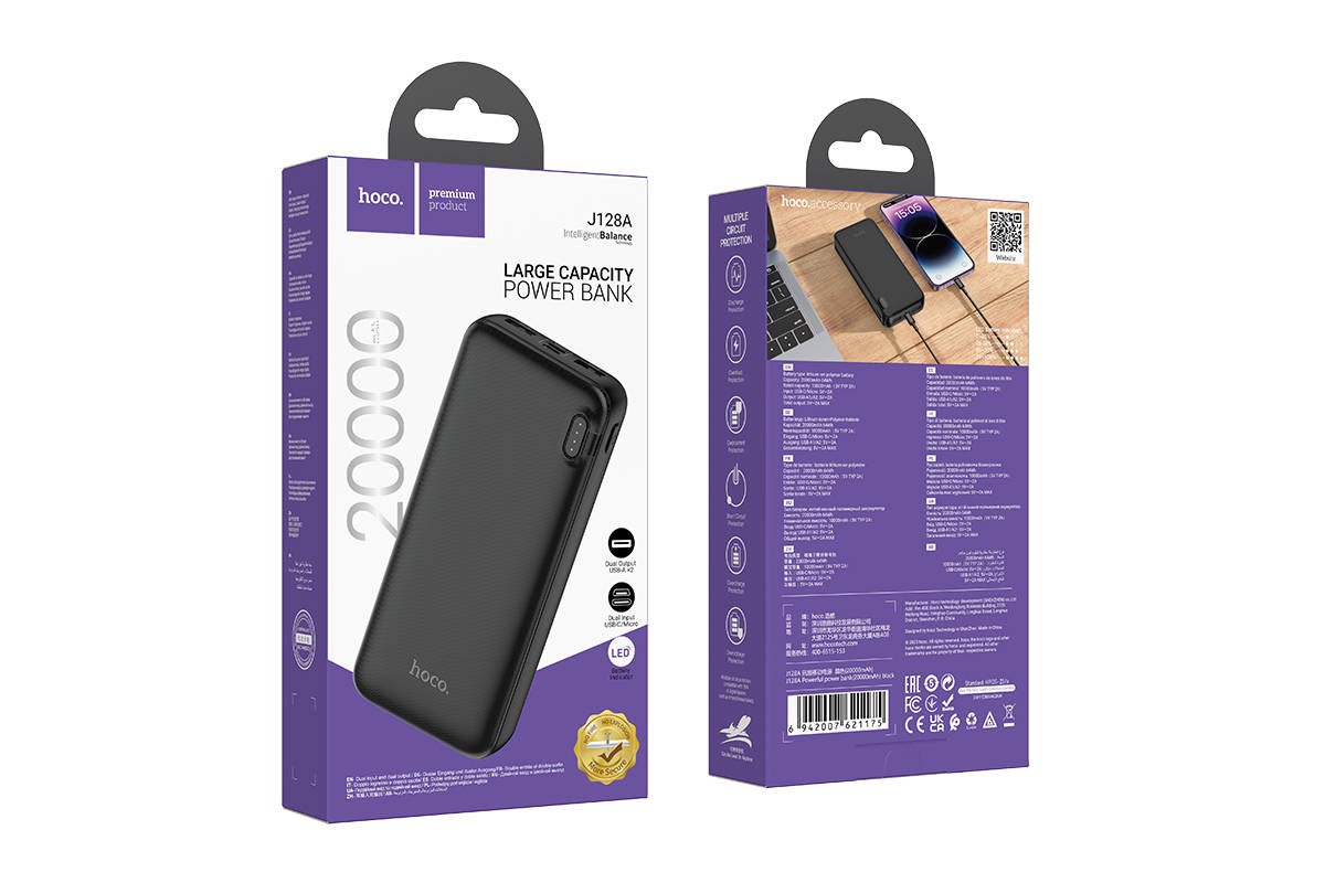 Универсальный дополнительный аккумулятор Power Bank HOCO J128A (20000 mAh) (черный)