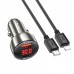 Автомобильное зарядное устройство АЗУ USB + USB-C + кабель Lightning HOCO Z50 Leader PD30W + QC3.0 (серый)