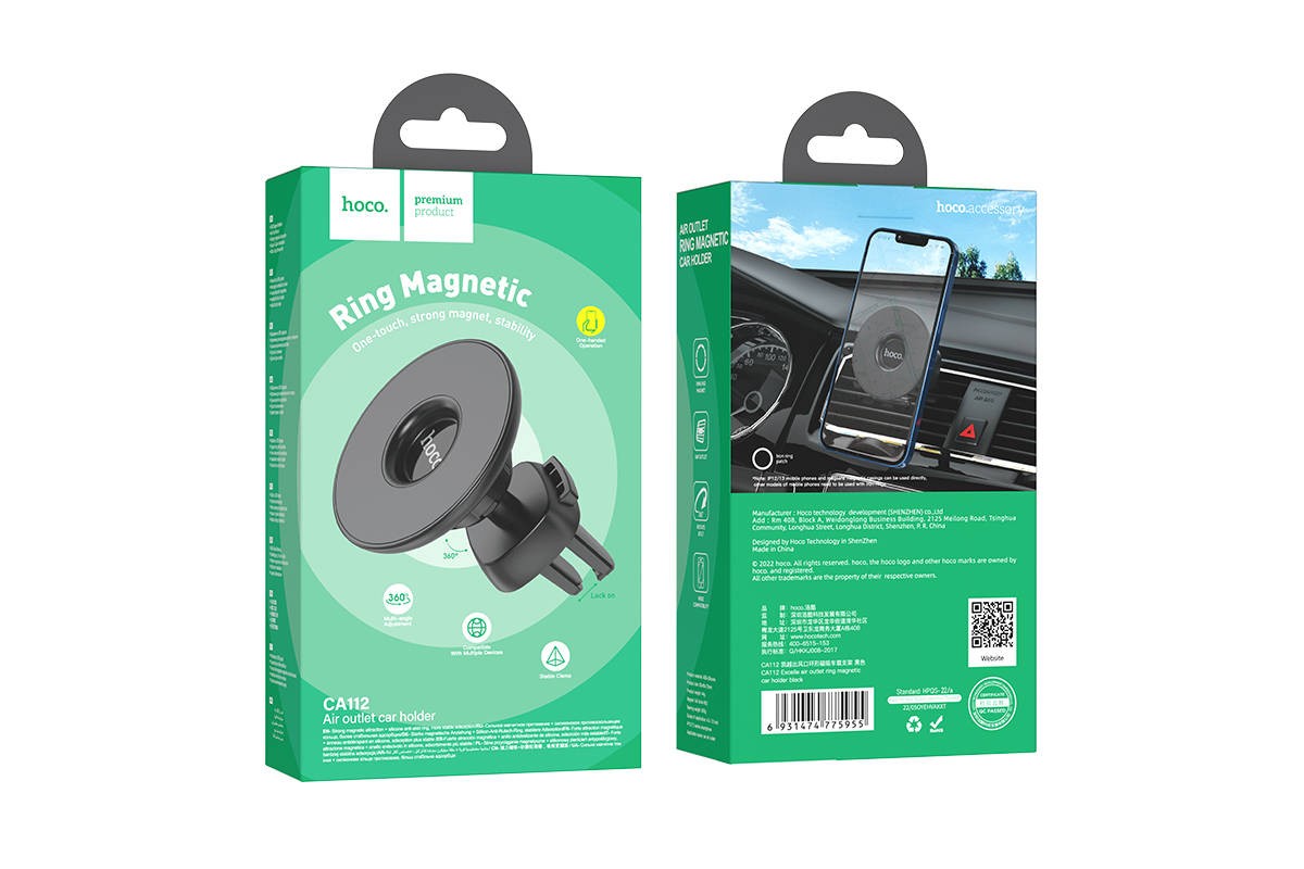 Держатель авто HOCO CA112 Excelle magnetic holder for car outlet в воздуховод черный