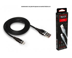 Кабель USB - Lightning WALKER C735 прорезиненный, с металл. разъемом (3.1А), черный