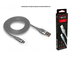 Кабель USB - MicroUSB WALKER C735 прорезиненный, с металл. разъемом (3.1А), серый Кабель USB - MicroUSB WALKER C735 прорезиненный, с металл. разъемом (3.1А), серый