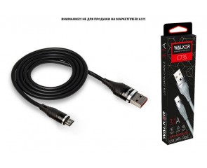 Кабель USB - MicroUSB WALKER C735 прорезиненный, с металл. разъемом (3.1А), черный Кабель USB - MicroUSB WALKER C735 прорезиненный, с металл. разъемом (3.1А), черный