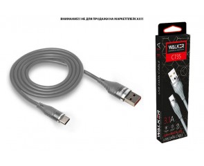 Кабель USB - USB Type-C WALKER C735 прорезиненный, с металл. разъемом (3.1А), серый