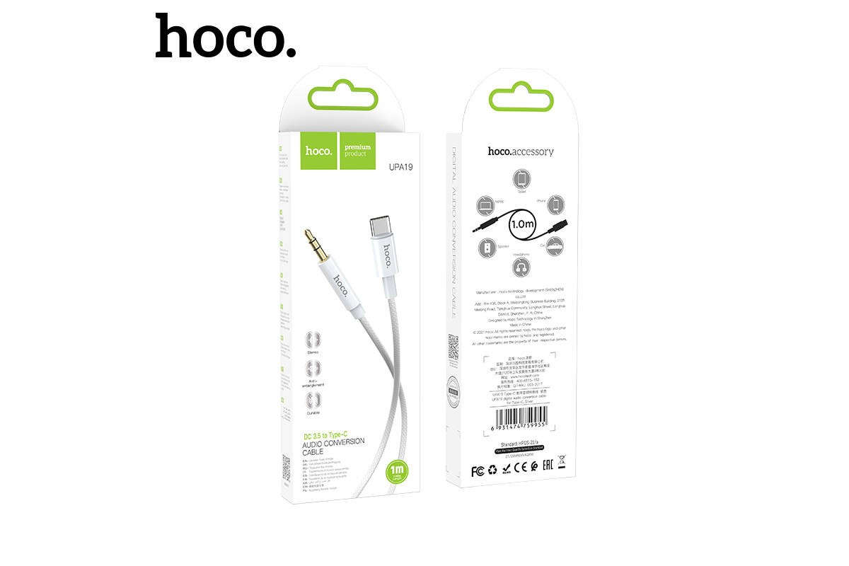 HOCO UPA19 Белый кабель аудио (штекер TYPE-C - штекер Джек 3,5мм) 1м серебро