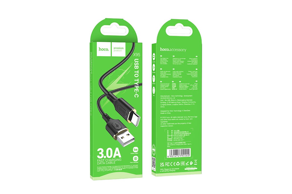 Кабель USB - USB Type-C HOCO X95 (черный) 1м