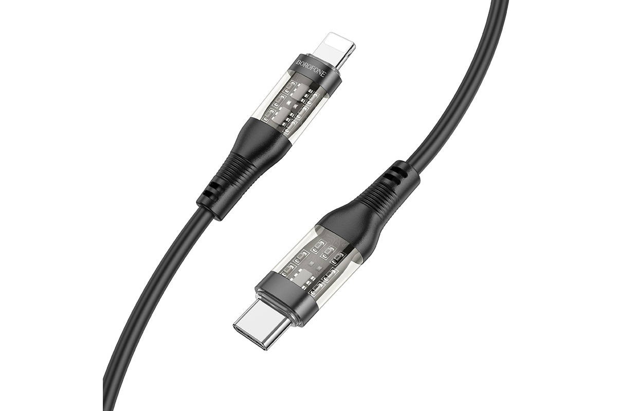 Кабель USB Type-C - Lightning BOROFONE BU37 PD (черный)