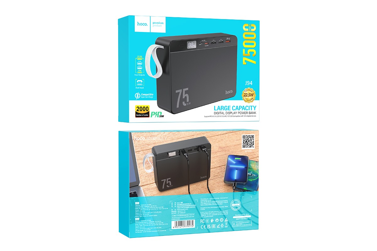 Универсальный дополнительный аккумулятор HOCO J94 22,5W power bank (75000 mAh) черный
