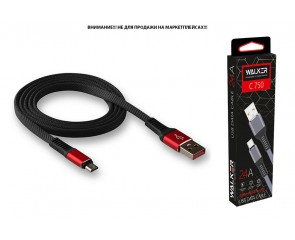 Кабель USB - MicroUSB WALKER C750 в мат. обмотке, метал. разъем, плоский (2.4А), черный