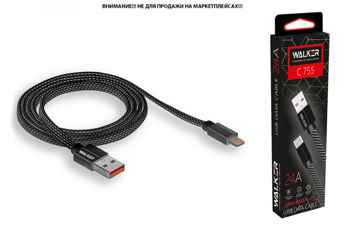 Кабель USB "WALKER" C755 для Apple в матерч. обмотке, плоский (2.4А), черный