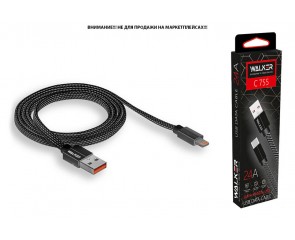 Кабель USB - Lightning WALKER C755 в матерч. обмотке, плоский (2.4А), черный