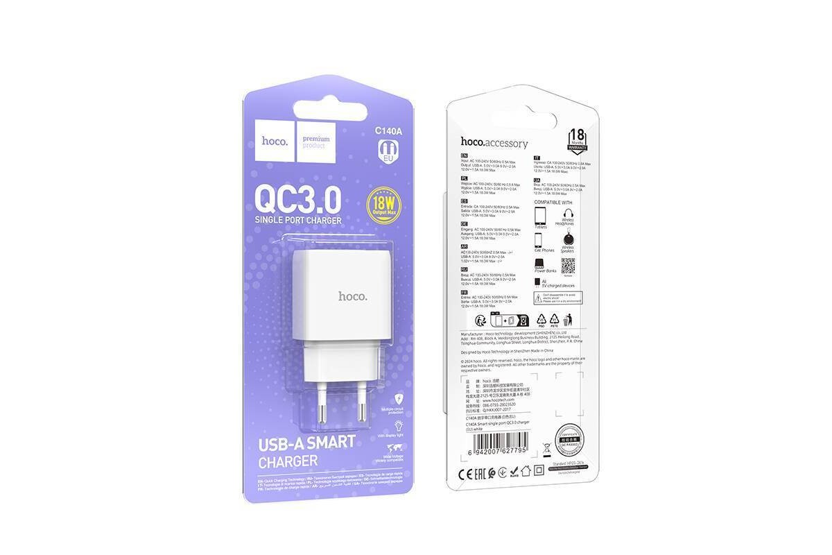 Сетевое зарядное устройство USB HOCO C140A Smart QC3.0 (белый)