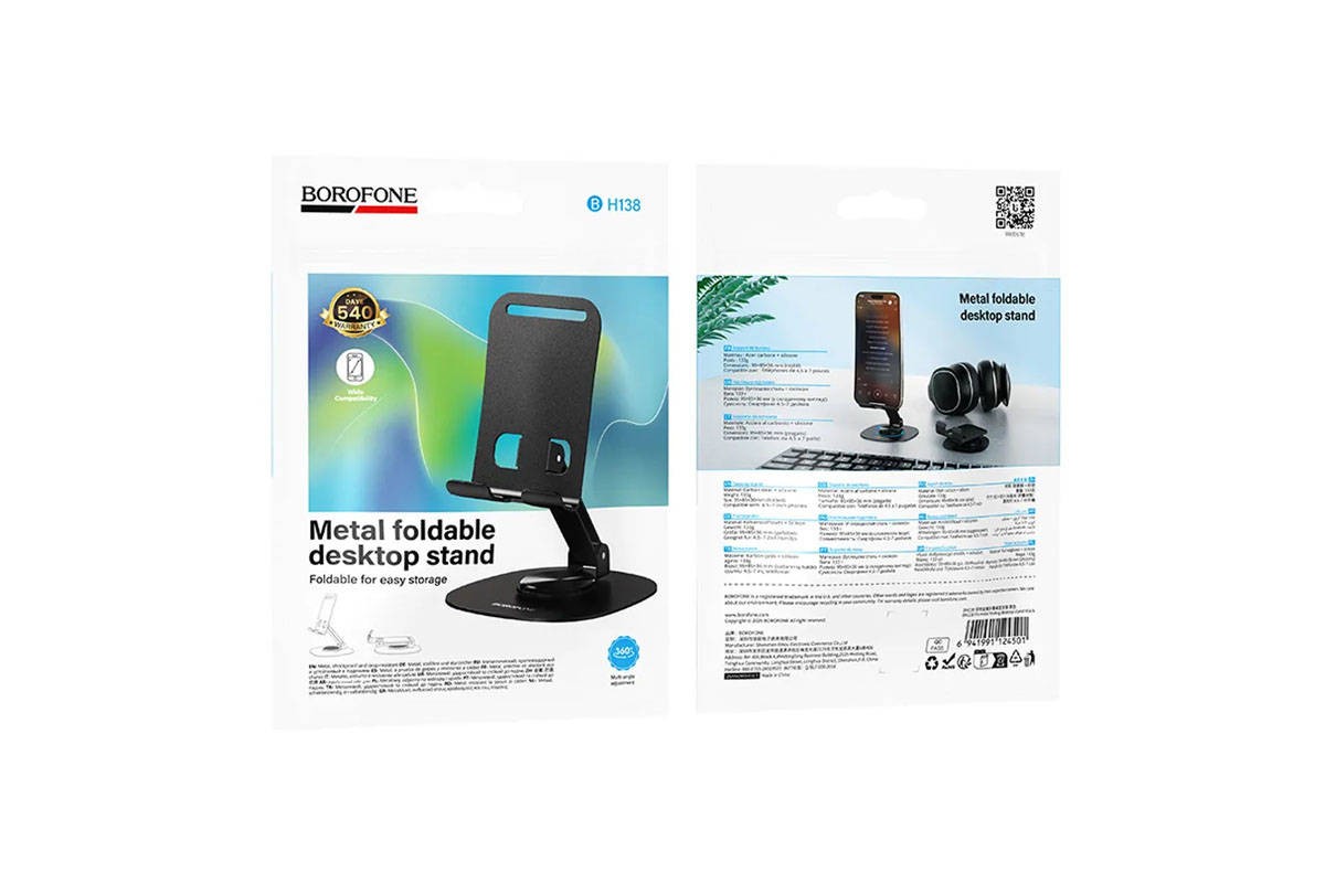 Подставка для телефона BOROFONE BH138 (черный) Подставка для телефона BOROFONE BH138 (черный)