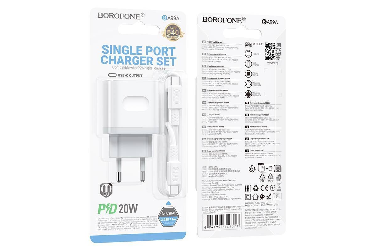 Сетевое зарядное устройство USB-C + кабель Type-C - Type-C BOROFONE BA99A Breeze single port (один порт)PD20W (белый)