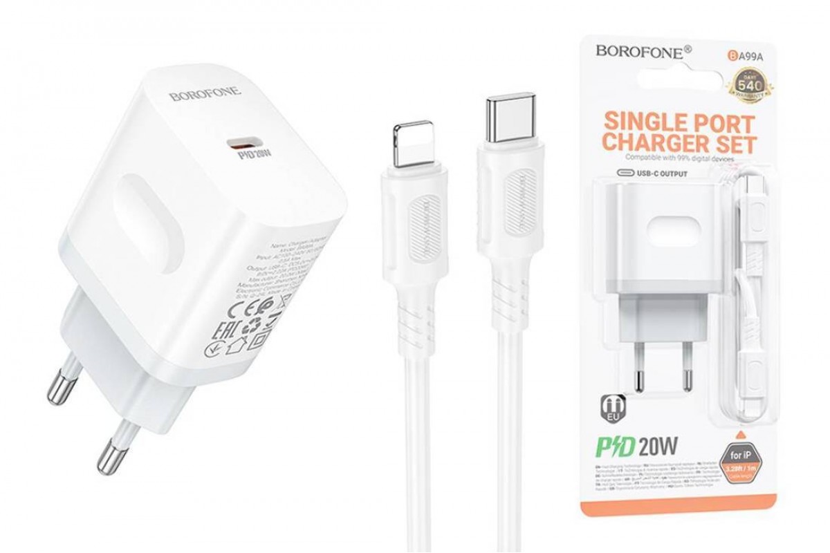 Сетевое зарядное устройство USB-C + кабель Lightning - Type-C BOROFONE BA99A Breeze single port (один порт)PD20W (белый)