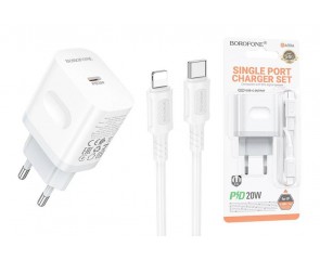 Сетевое зарядное устройство USB-C + кабель Lightning - Type-C BOROFONE BA99A Breeze single port (один порт)PD20W (белый)