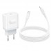 Сетевое зарядное устройство USB-C + кабель Lightning - Type-C BOROFONE BA99A Breeze single port (один порт)PD20W (белый)