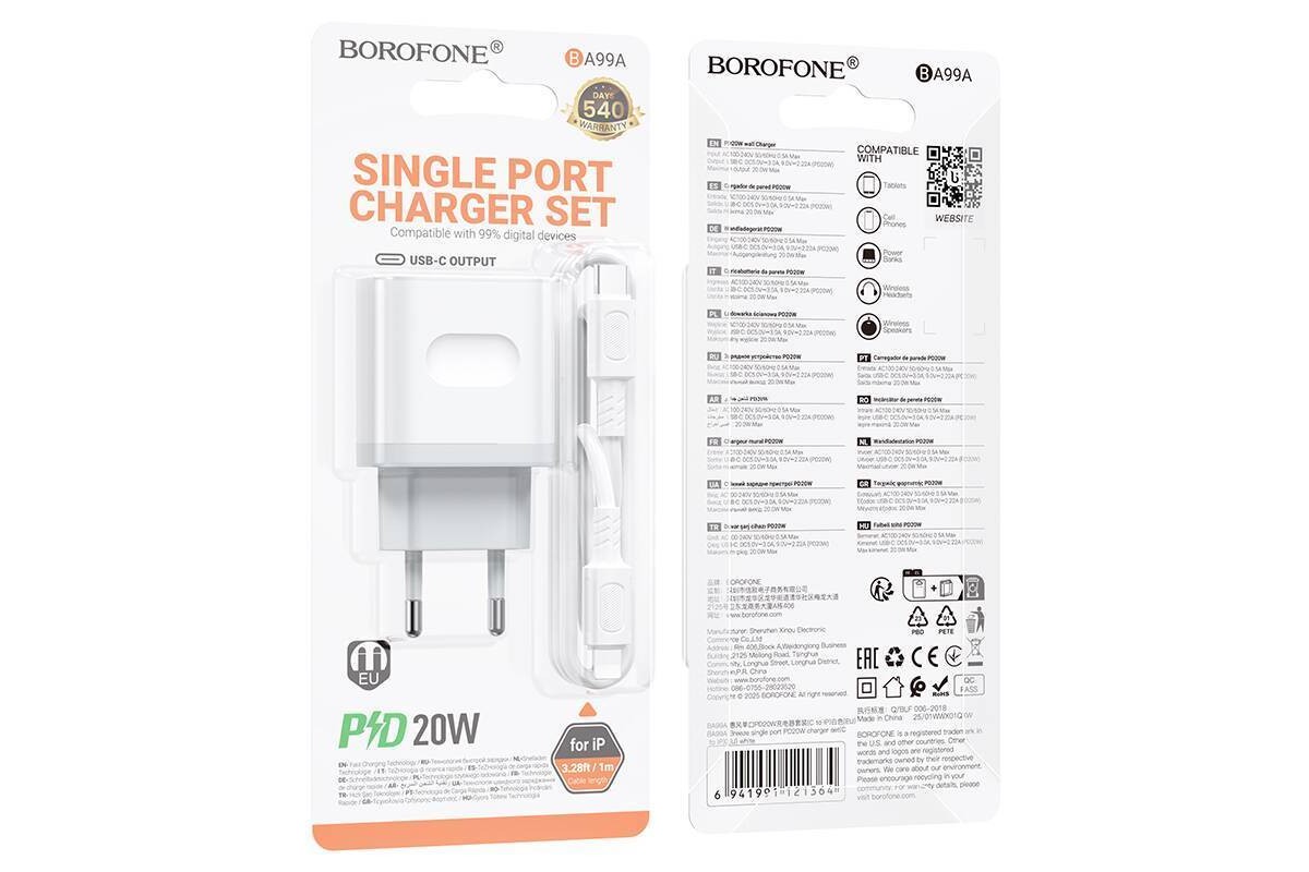 Сетевое зарядное устройство USB-C + кабель Lightning - Type-C BOROFONE BA99A Breeze single port (один порт)PD20W (белый)