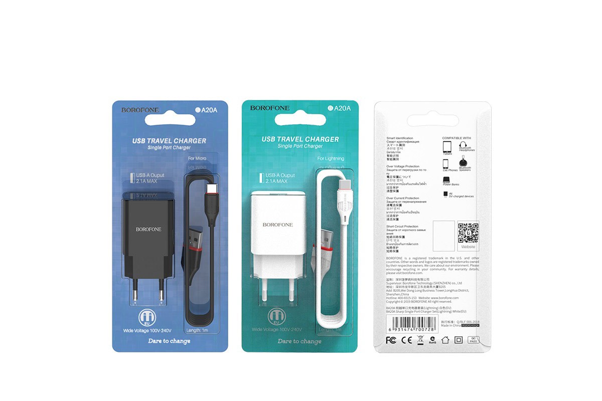 Сетевое зарядное устройство 2 USB 2400mAh + кабель iPhone 5/6/7 BOROFONE BA20A Sharp single port charger set белый