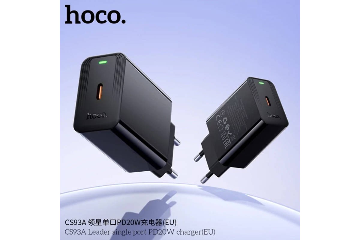 Сетевое зарядное устройство USB-C HOCO CS93A PD 20W/ (черный)