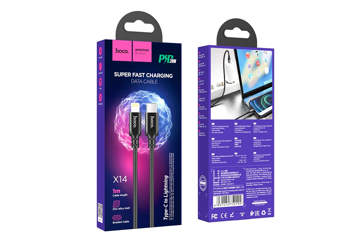 Кабель USB Type-C - Lightning HOCO X14 красный, 1 м (в оплетке)