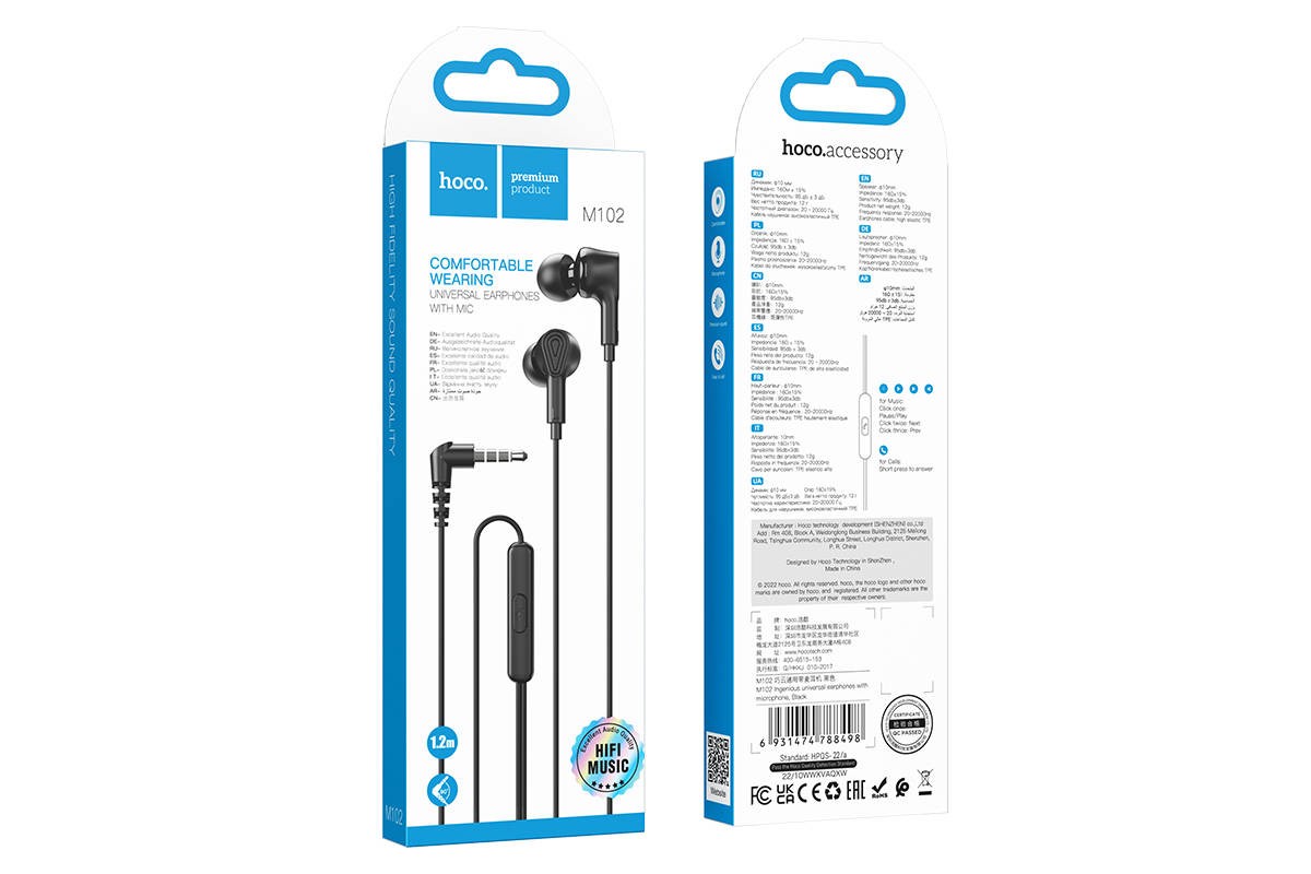 Наушники вакуумные проводные HOCO M102 Ingenious universal earphones with microphone (черный) Наушники вакуумные проводные HOCO M102 Ingenious universal earphones with microphone (черный)