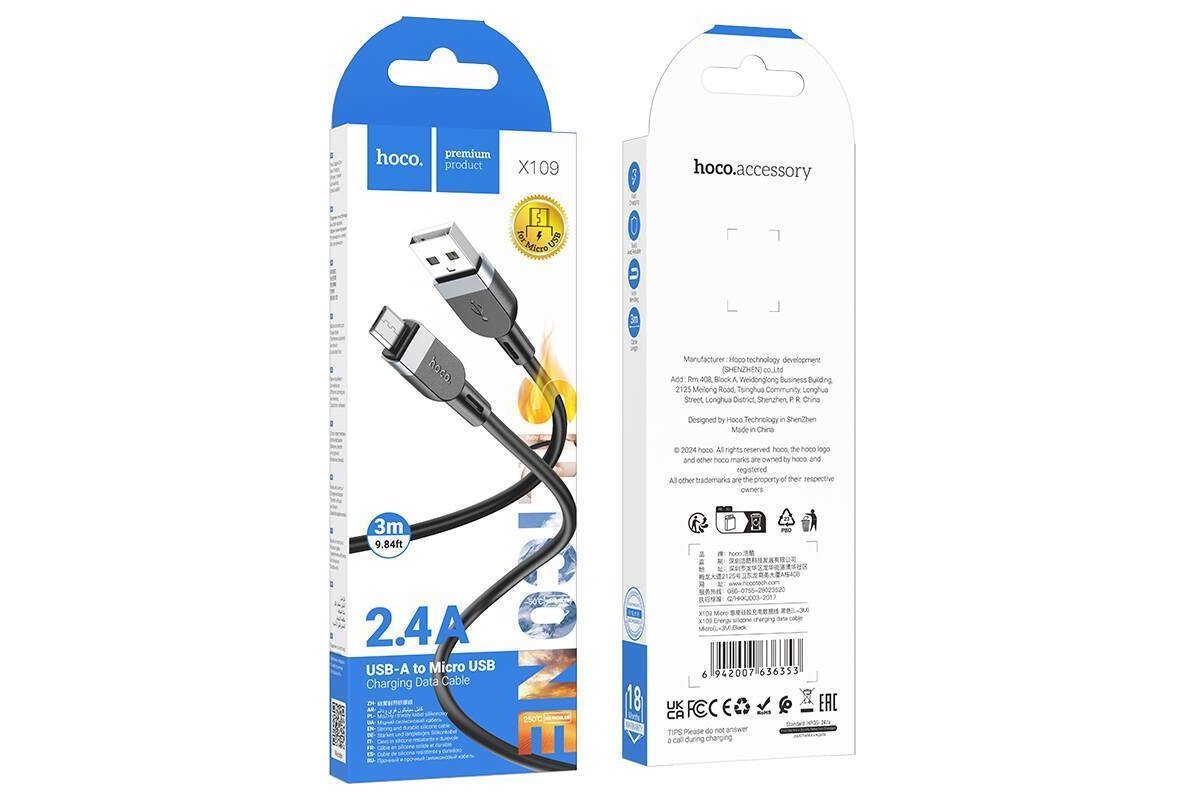 Кабель USB - MicroUSB HOCO X109 (черный) 3м силиконовый
