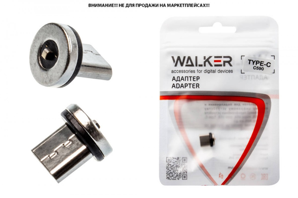 Коннектор "WALKER" C590/C775 для Micro USB магнитный Коннектор "WALKER" C590/C775 для Micro USB магнитный