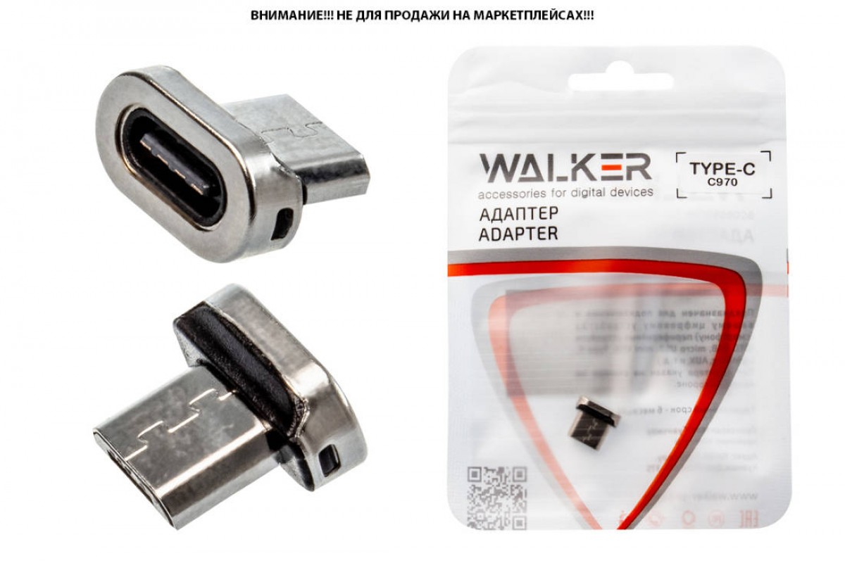 Коннектор "WALKER" C970 для Micro USB магнитный