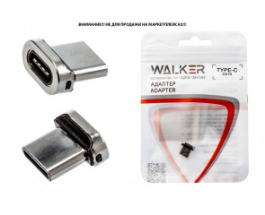 Коннектор "WALKER" C970 для Type-C магнитный Коннектор "WALKER" C970 для Type-C магнитный