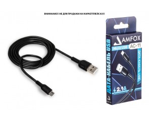 Кабель USB - MicroUSB AMFOX C11, 2.1А, черный Кабель USB - MicroUSB AMFOX C11, 2.1А, черный