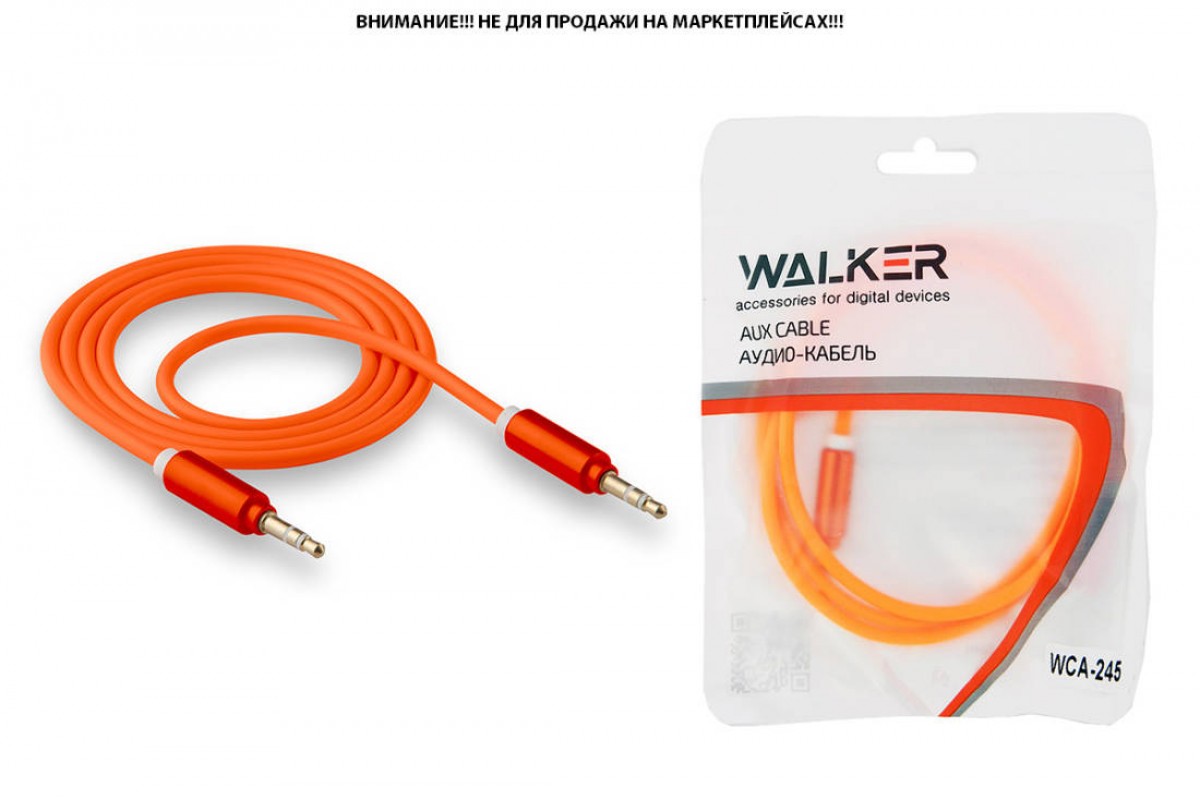 Кабель AUX "WALKER" 3,5мм A-A WCA-245 с металл. разъемами (в пакете), оранжевый