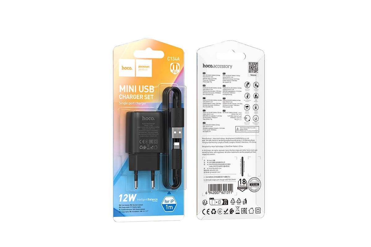Сетевое зарядное устройство USB + кабель Lightning HOCO C134A 2400mAh (черный)