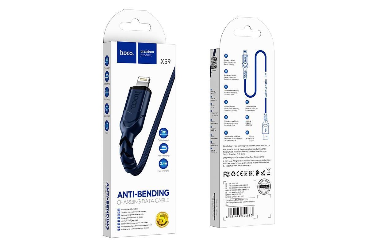 Кабель USB - Lightning HOCO X59, 2,4A (синий) 1м (в оплетке, с усиление сгиба)